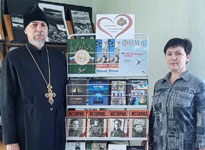 Передача книг в Центральную библиотеку поселка Хиславичи, март 2021