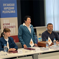 О книге «История, рассказанная народом» рассказали луганским краеведам