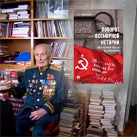 Ветеран ВОВ Степан Тюшкевич в год своего 105-летия выпустил новую книгу о войне
