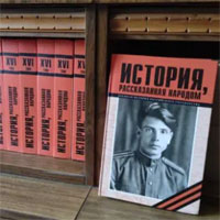Беларусь помнит! – Книги «История, рассказанная народом» переданы жителям Щучина