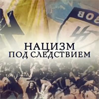 Александр Агеев: «Правда никогда не будет на стороне национализма»