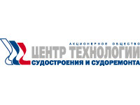АО «Центр технологии судостроения и судоремонта», Санкт-Петербург