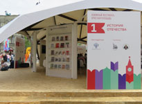 Книжный фестиваль "Красная площадь", июнь 2019 года