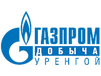 ООО «Газпром добыча Уренгой», Новый Уренгой 