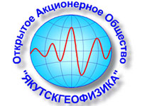 АО «Якутскгеофизика», Республика Саха (Якутия), Якутск