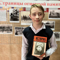 Книги «История, рассказанная народом» вручены школьникам Кубани