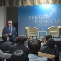 Александр Агеев прочитал лекцию участникам программы «Векторы Кавказа»