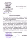 ГУК Тульской области «Региональный библиотечно-информационный комплекс» 