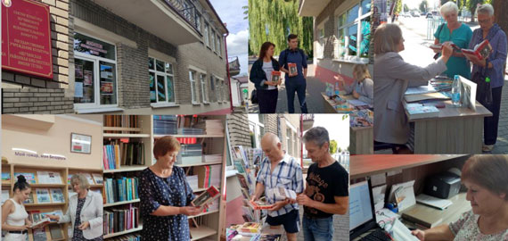 Книги переданы жителям г. Щучина (Беларусь)