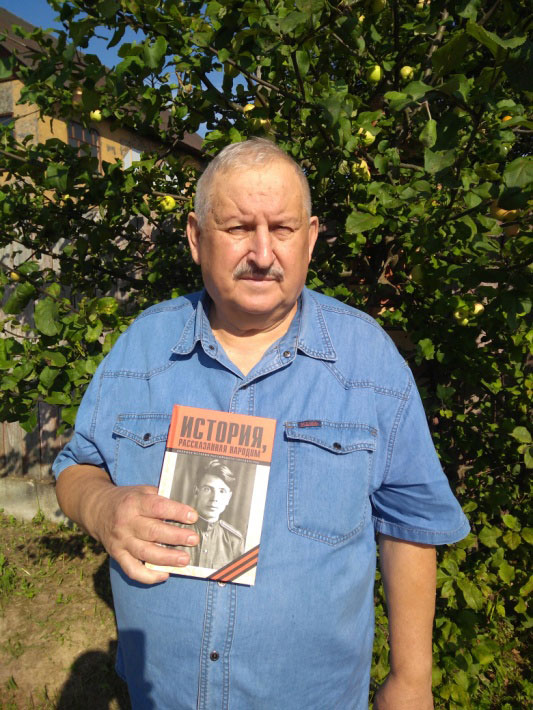 Книги отправлены потомкам ветеранов в Курске и Краснодарском крае