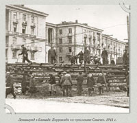 История, рассказанная народом - блокада Ленинграда
