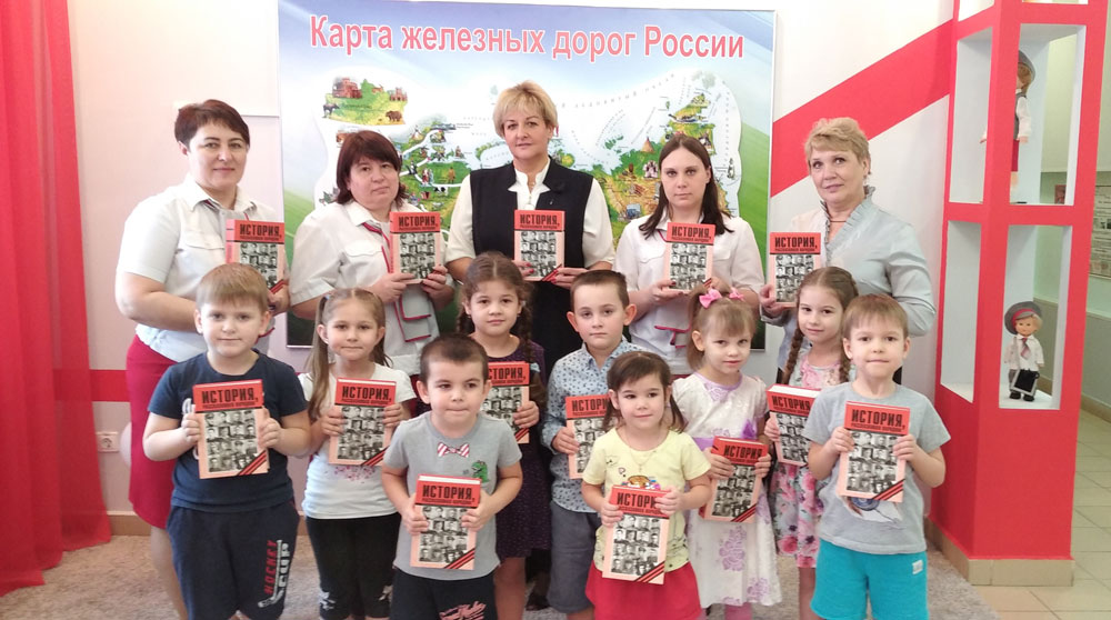 Детский сад № 75 ОАО РЖД города Орла - благодарность за книгу