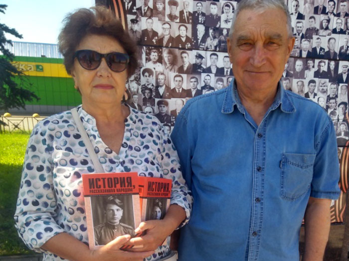 Книги «История, рассказанная народом» переданы потомкам ветеранов в деревне Яковлевское