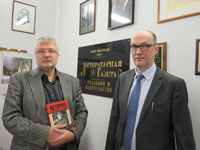Юрий Поляков (слева) и директор ЦЭРС ИНЭС Роланд Шарифов