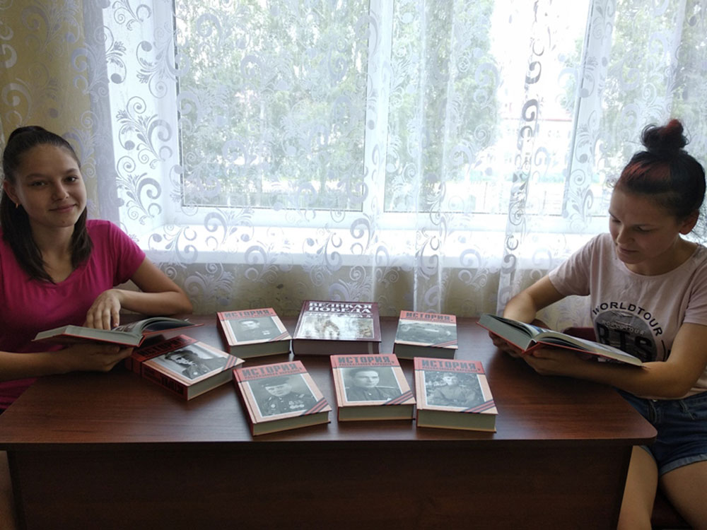 Чубаевская сельская библиотека - отзыв о книге История, рассказанная народом