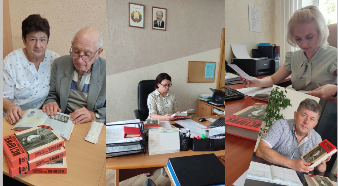 Книги «История, рассказанная народом» переданы жителям Щучина (Беларусь)